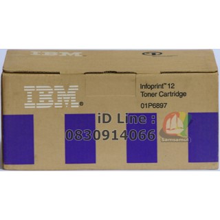 IBM 01P6897 Infoprint12 ตลับหมึกโทนเนอร์ สีดำ แท้